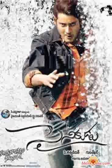 Poster of Sainikudu (2006)